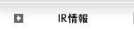 IR