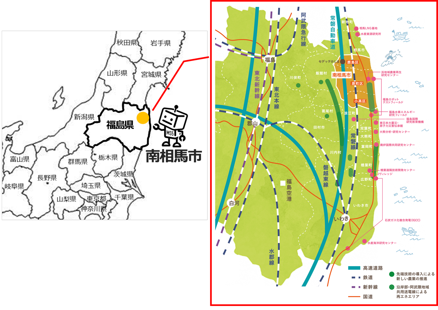 南相馬市地図.png