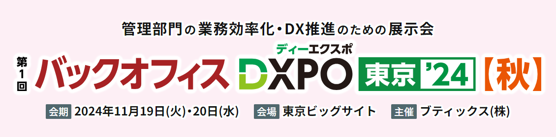 bnr-tka24_info-box.png