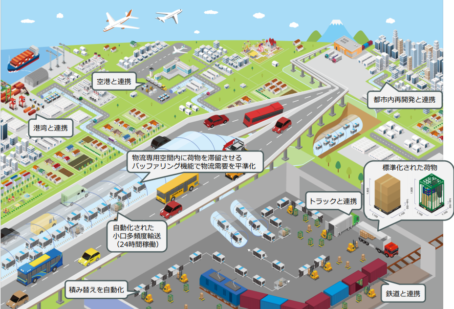 イメージ図.png