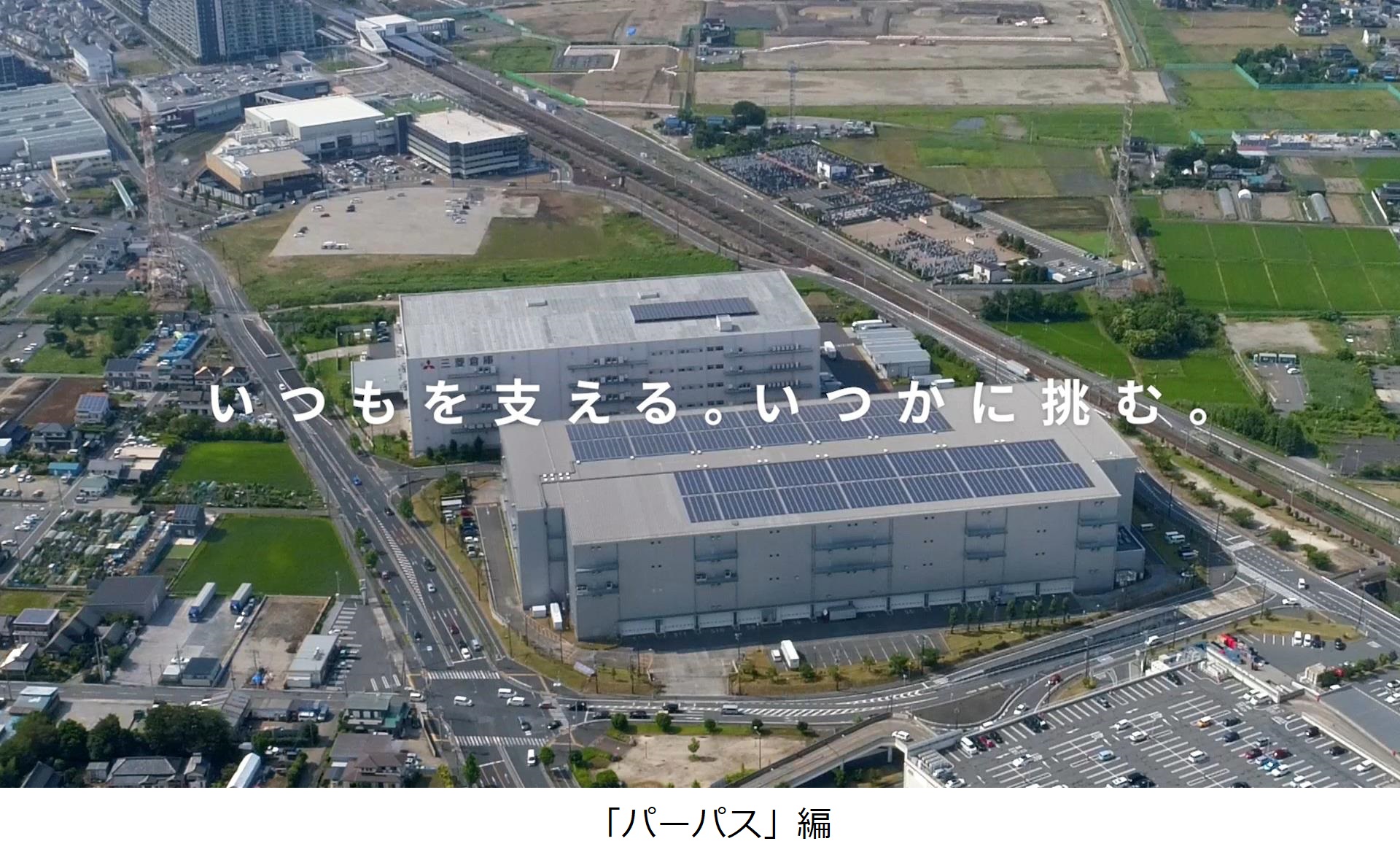 パーパス編.jpg