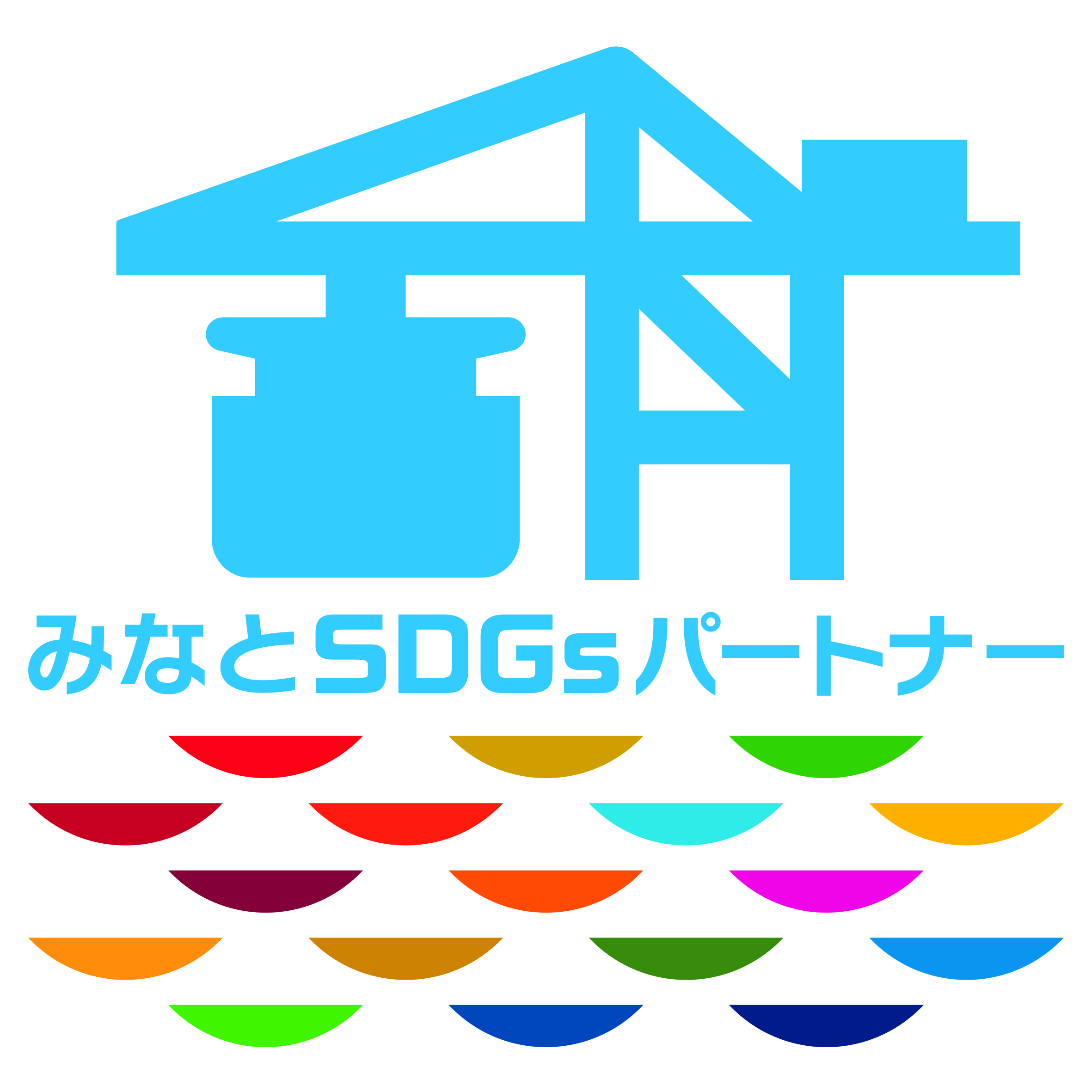 SDGsロゴ最終版4C.jpg