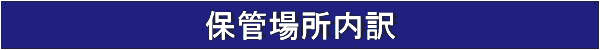 ۊǏꏊ