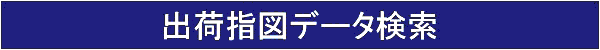 o׎w}f[^